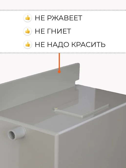 Расширительный бак открытый для отопления, пластик, 10 л, фото 4