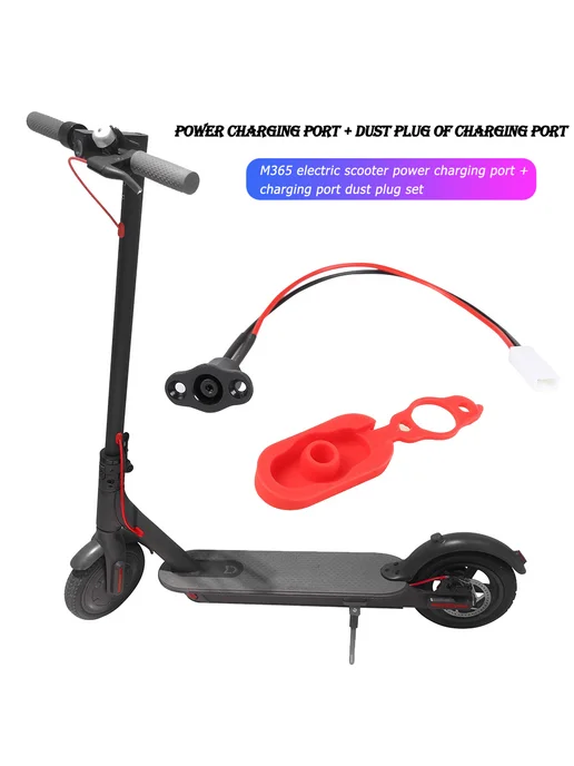 Электросамокат Power Charger кабель+разъем для M365, вариант, фото 2