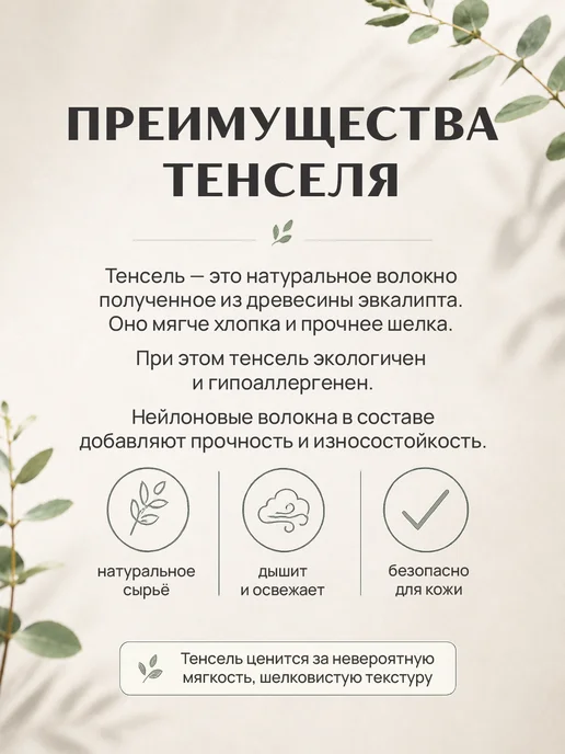 НИТЕКА Тенсель полупрозрачная ткань с принтом, голубой, фото 6