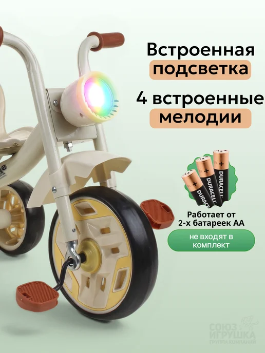 ИгроМаркет Детский трехколесный велосипед со светом и звуком, белый, фото 3
