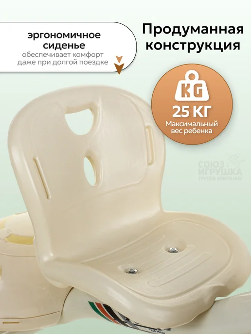 ИгроМаркет Детский трехколесный велосипед со светом и звуком, белый, фото 4