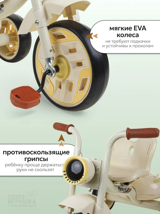 ИгроМаркет Детский трехколесный велосипед со светом и звуком, белый, фото 5