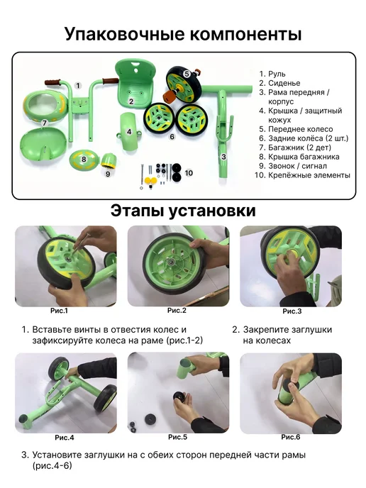ИгроМаркет Детский трехколесный велосипед со светом и звуком, белый, фото 8