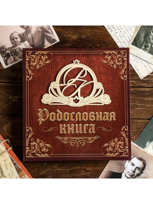 Славный малыш Родословная книга Семейная с деревянным элементом, коричневый, фото 3