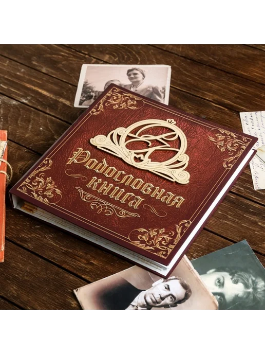 Славный малыш Родословная книга Семейная с деревянным элементом, коричневый, фото 4