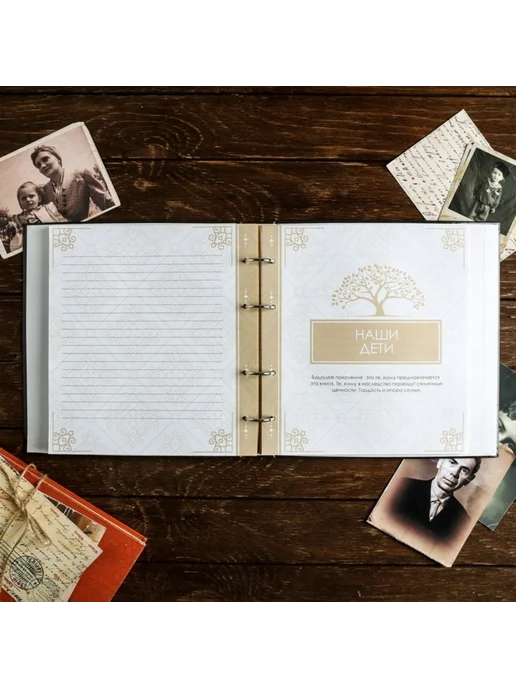 Славный малыш Родословная книга Семейная с деревянным элементом, коричневый, фото 5