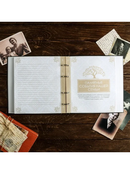 Славный малыш Родословная книга Семейная с деревянным элементом, коричневый, фото 6