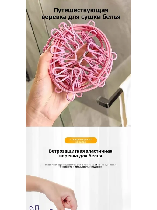 Портативная дорожная сушилка для одежды, универсальная уличн, вариант, фото 2