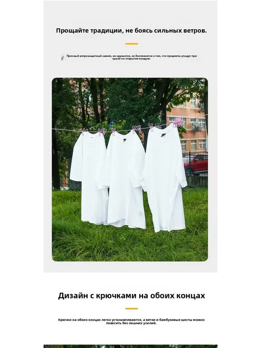Портативная дорожная сушилка для одежды, универсальная уличн, вариант, фото 4