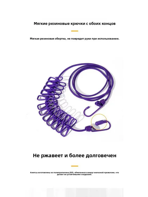 Портативная дорожная сушилка для одежды, универсальная уличн, вариант, фото 6