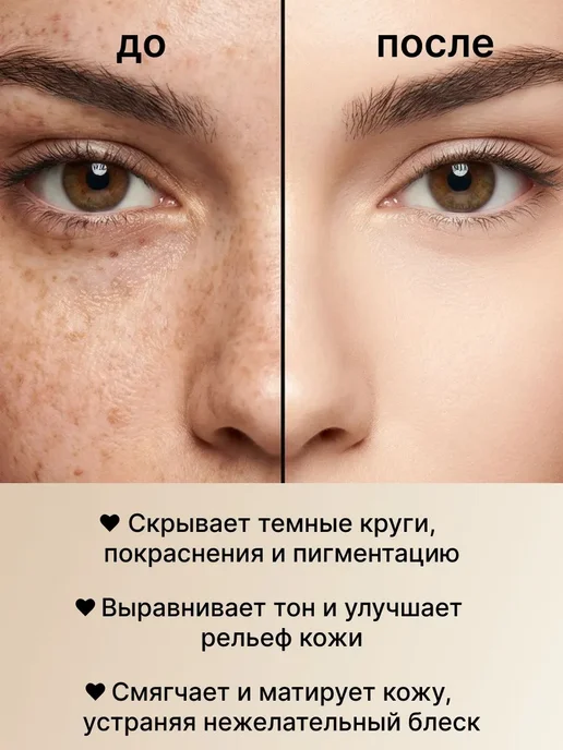 Кушон для лица тональный с пудрой, бежевый, фото 2