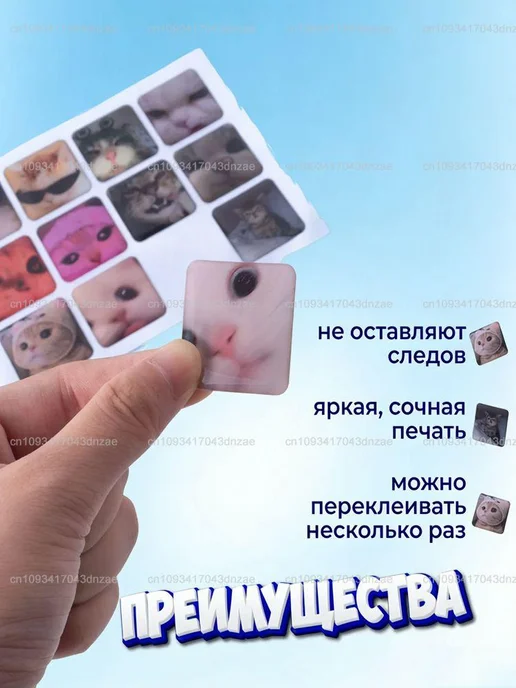 Наклейки, вариант, фото 2