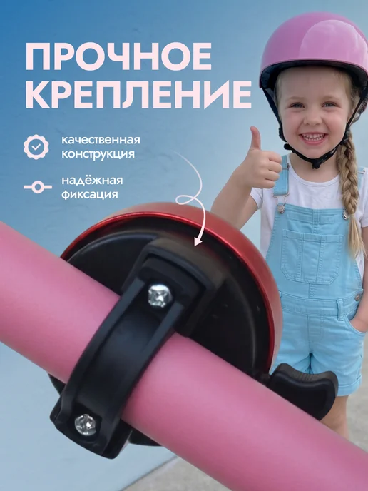 SP-SpoRT Эльза звонок на велосипед детский, Эльза на велосипед, фото 3