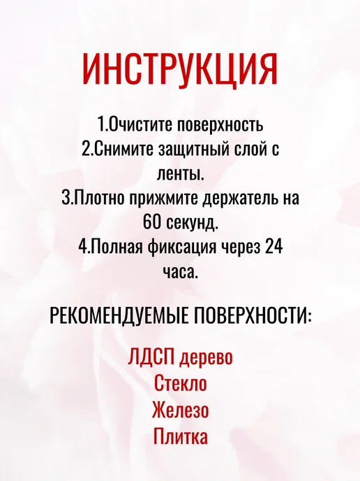 Pavlov Store Держатель для наушников, белый, фото 3
