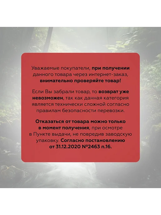 Nisus Плита газовая портативная N-MS-88 KIT, черный, фото 2