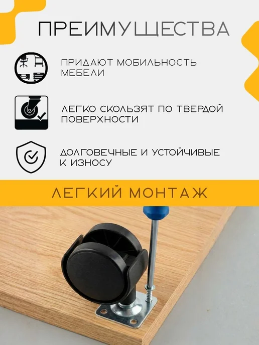 Колесо мебельное поворотное с крепёжной площадкой, 1 шт, 1 шт, фото 2