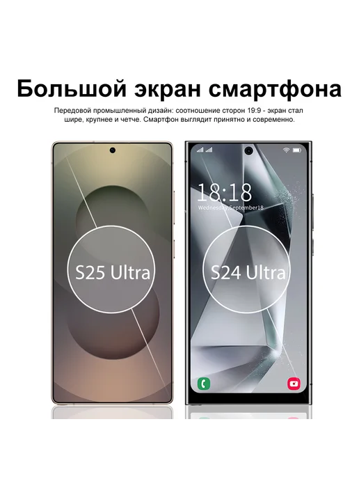Смартфон Samsung S26 Ultra 16/16 ГБ, зеленый, фото 7