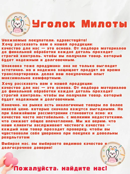 Наклейки, вариант, фото 3