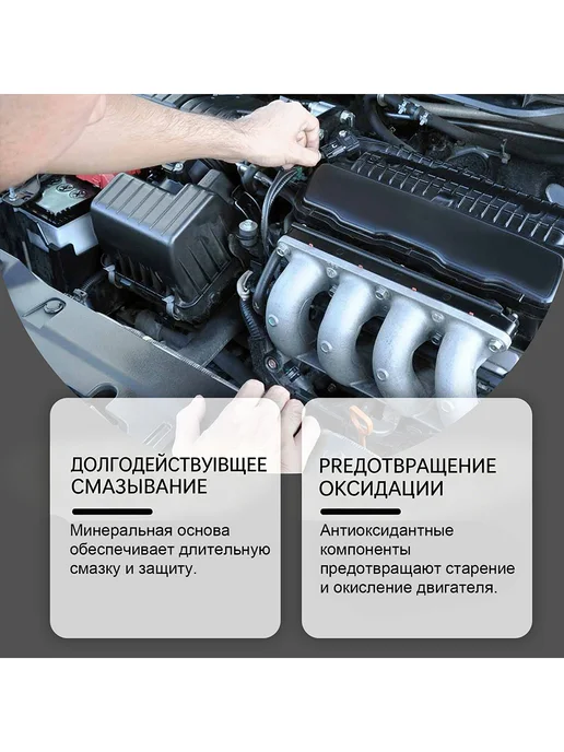 Rayhong Присадка в двигатель от износа продлить срок службы, вариант, фото 7