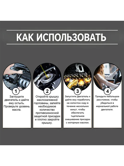 Rayhong Присадка в двигатель от износа продлить срок службы, вариант, фото 8
