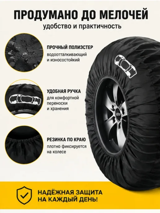 какуша Чехол для запасного колеса в багажник R15–R17, вариант, фото 2