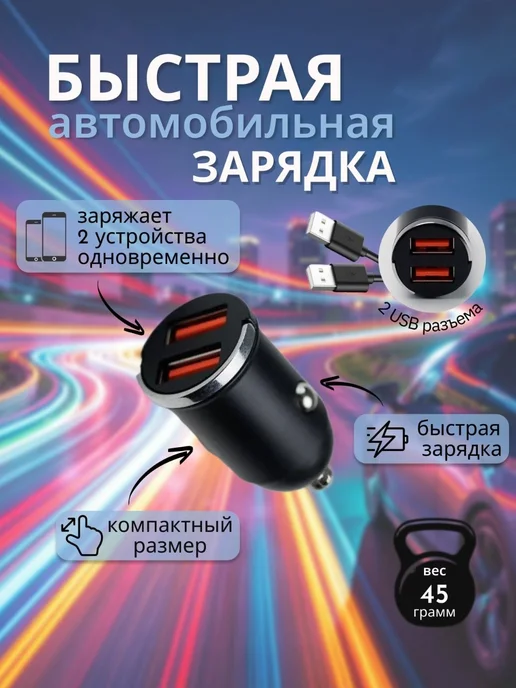 АВТОЗАРЯДКА, вариант