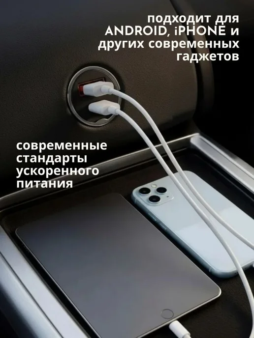 АВТОЗАРЯДКА, вариант, фото 5