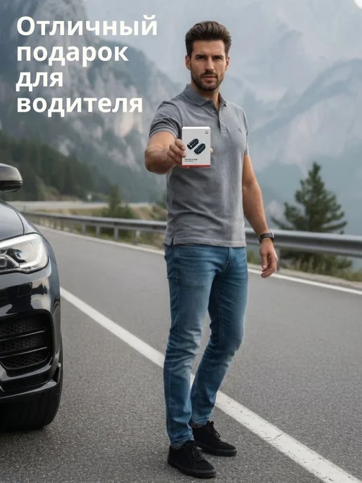 АВТОЗАРЯДКА, вариант, фото 6