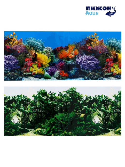 Славный малыш Двухсторонний фон для аквариума 50х115 см, 50x115 см