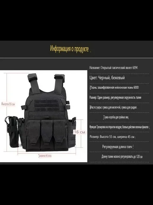 Детский игровой бронежилет тактический жилет, зеленый, фото 2