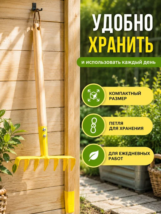 Маринка Грабли для газона сорняков острые металлические, желтый, фото 5