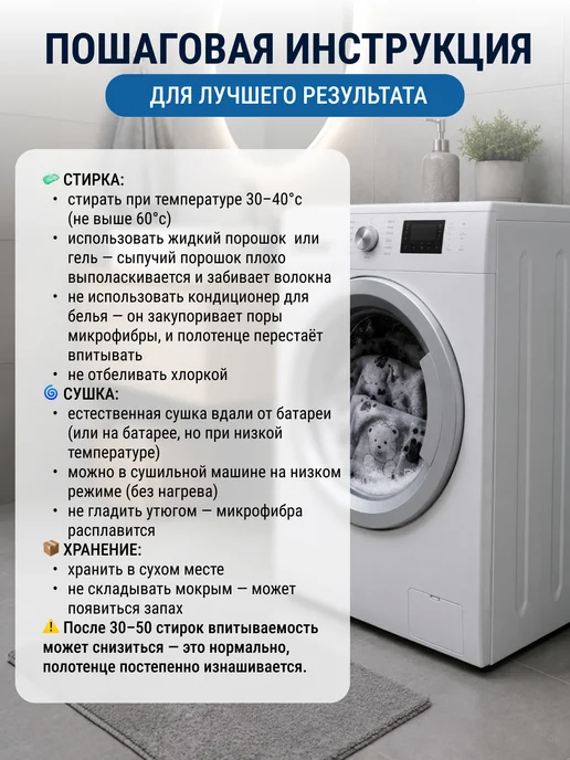 Белый Ёж Полотенце для собак и кошек, супервпитывающее из микрофибры, белый, фото 3