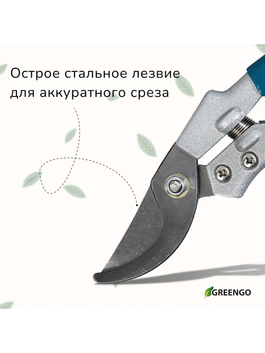 -Мир Игр- Секатор плоскостной 8" (20 см) c пластиковыми ручками, вариант, фото 2