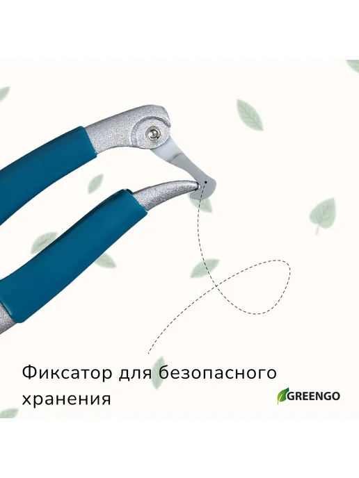 -Мир Игр- Секатор плоскостной 8" (20 см) c пластиковыми ручками, вариант, фото 3