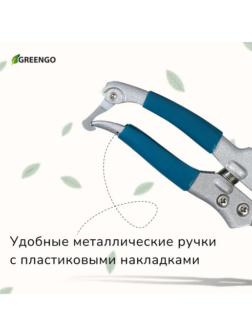 -Мир Игр- Секатор плоскостной 8" (20 см) c пластиковыми ручками, вариант, фото 4