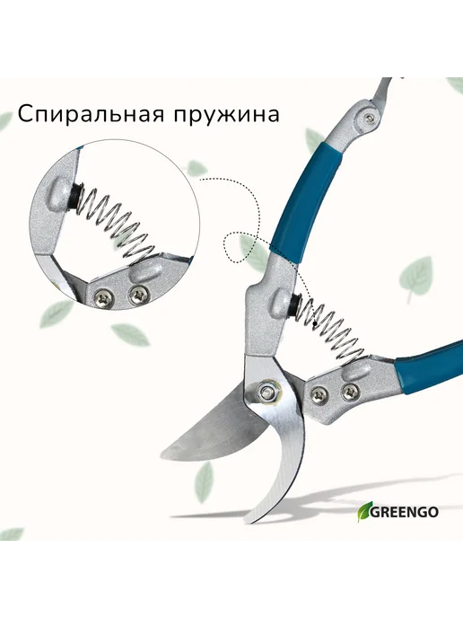 -Мир Игр- Секатор плоскостной 8" (20 см) c пластиковыми ручками, вариант, фото 5