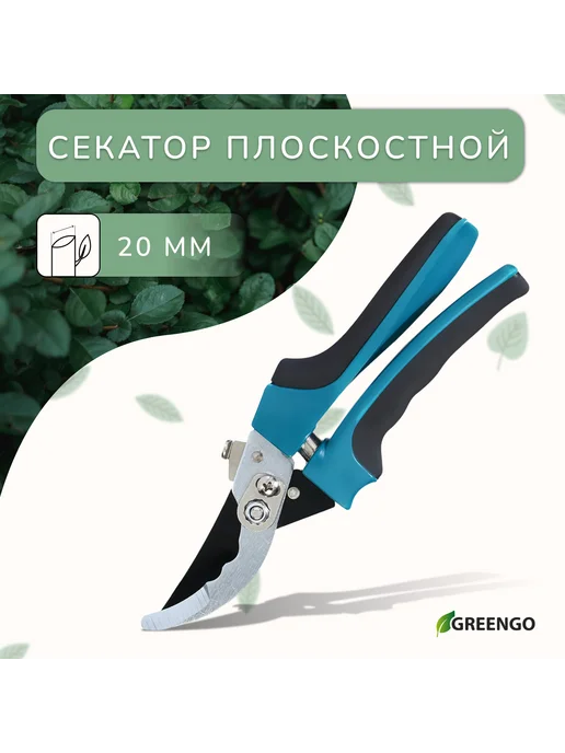 -Мир Игр- Секатор плоскостной 9" (23 см), вариант