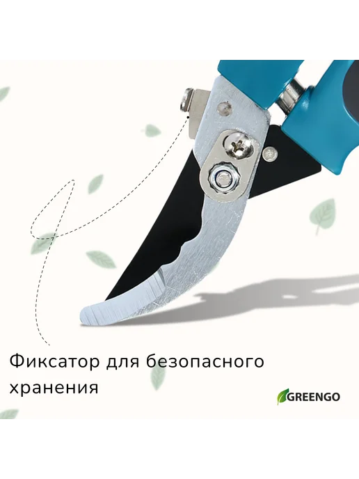 -Мир Игр- Секатор плоскостной 9" (23 см), вариант, фото 4