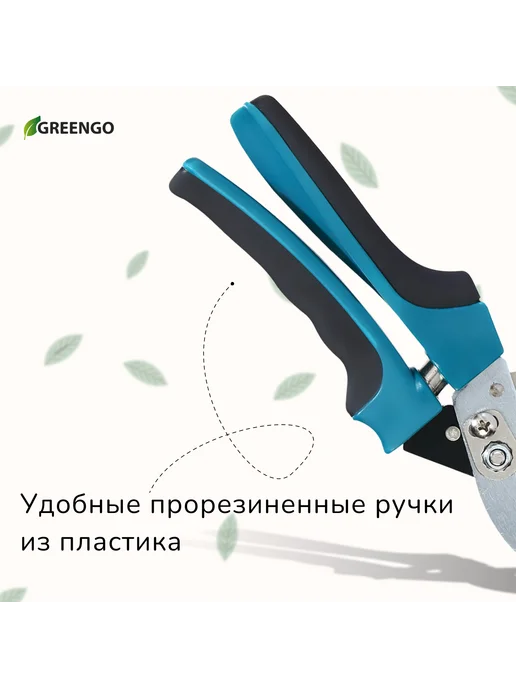 -Мир Игр- Секатор плоскостной 9" (23 см), вариант, фото 5