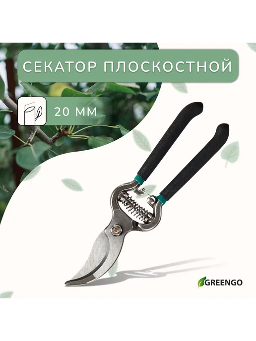 -Мир Игр- Секатор плоскостной 8" (20 см) с металлическими ручками, вариант