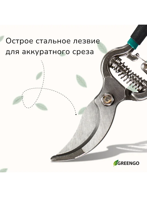 -Мир Игр- Секатор плоскостной 8" (20 см) с металлическими ручками, вариант, фото 2