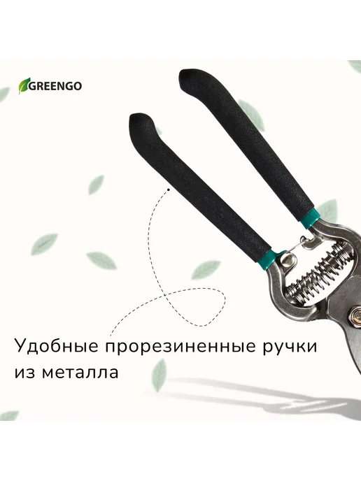 -Мир Игр- Секатор плоскостной 8" (20 см) с металлическими ручками, вариант, фото 3