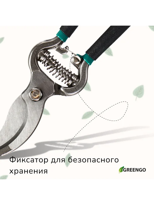-Мир Игр- Секатор плоскостной 8" (20 см) с металлическими ручками, вариант, фото 4