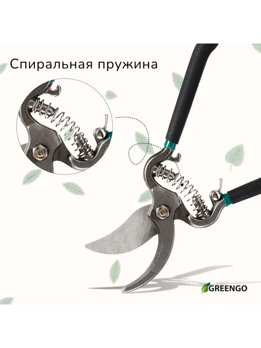 -Мир Игр- Секатор плоскостной 8" (20 см) с металлическими ручками, вариант, фото 5