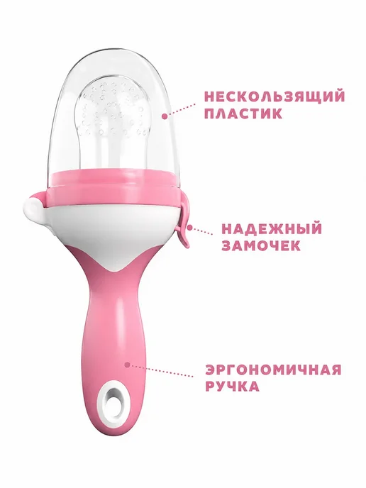 туттир12 Безопасный ниблер для малышей, изделие для прикорма, вариант, фото 4