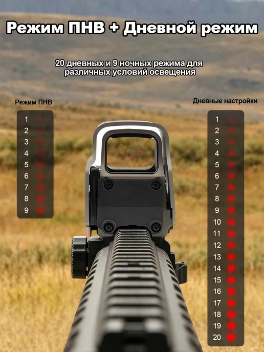 YSS Красноточечный прицел коллиматорный для охоты EXPS3-DCR, красный, фото 3