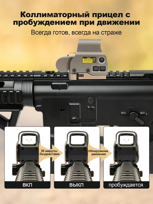 YSS Красноточечный прицел коллиматорный для охоты EXPS3-DCR, красный, фото 4