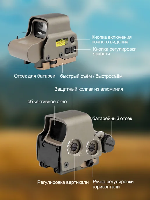 YSS Красноточечный прицел коллиматорный для охоты EXPS3-DCR, красный, фото 6
