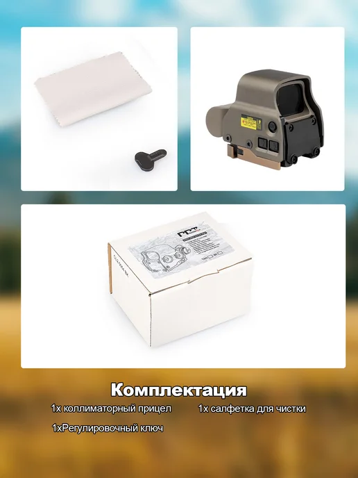 YSS Красноточечный прицел коллиматорный для охоты EXPS3-DCR, красный, фото 7