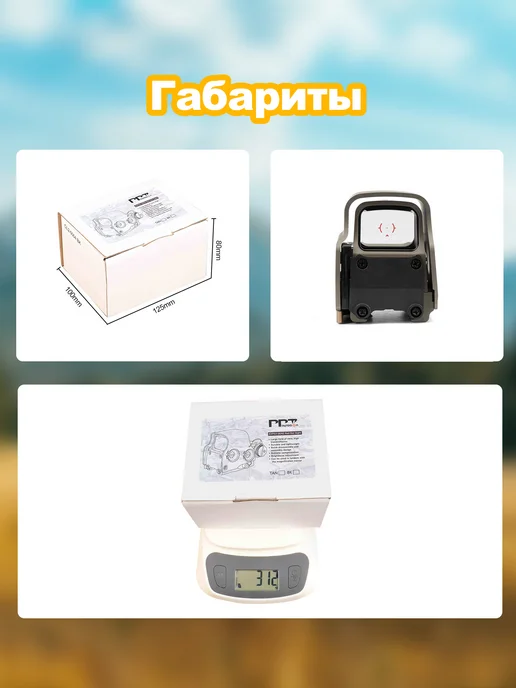 YSS Красноточечный прицел коллиматорный для охоты EXPS3-DCR, красный, фото 8